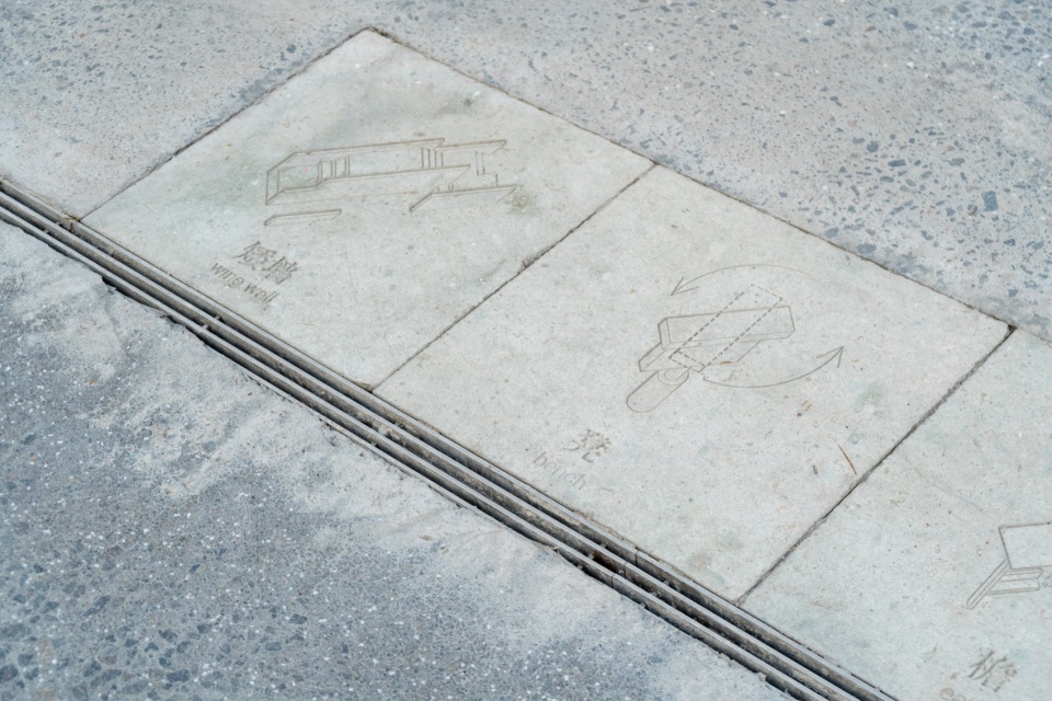石板雕刻与线性排水沟© 衍述设计Engraved Stone and Drainage Channel