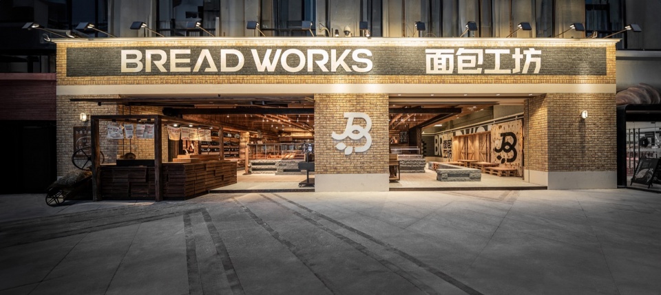 bread works by or design
