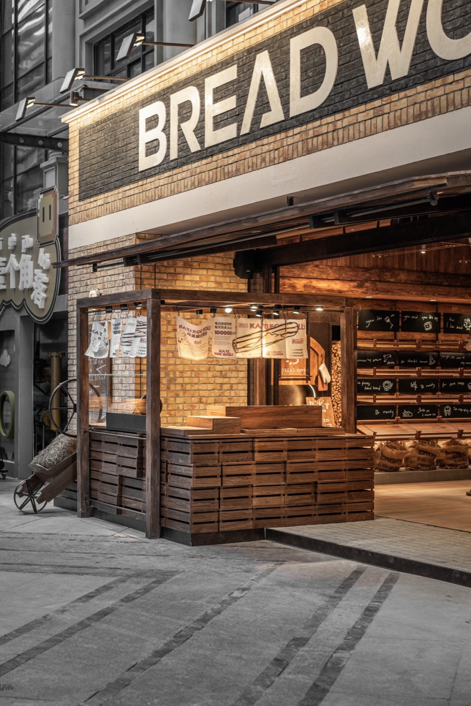 bread works by or design