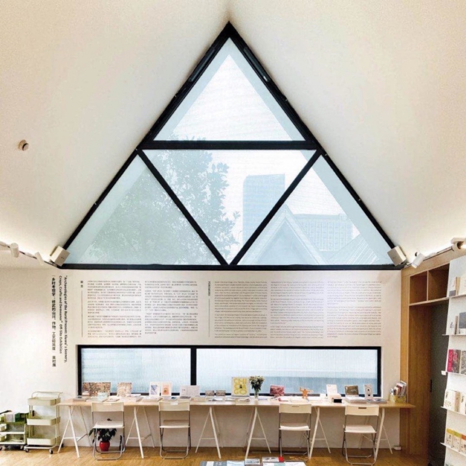 office fact archipelago bookstore