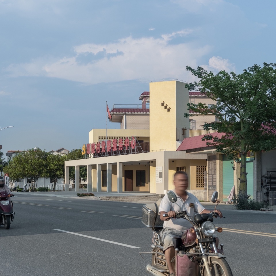 Yangbei Village CCP Elderly Day Care Center by Studio 10
