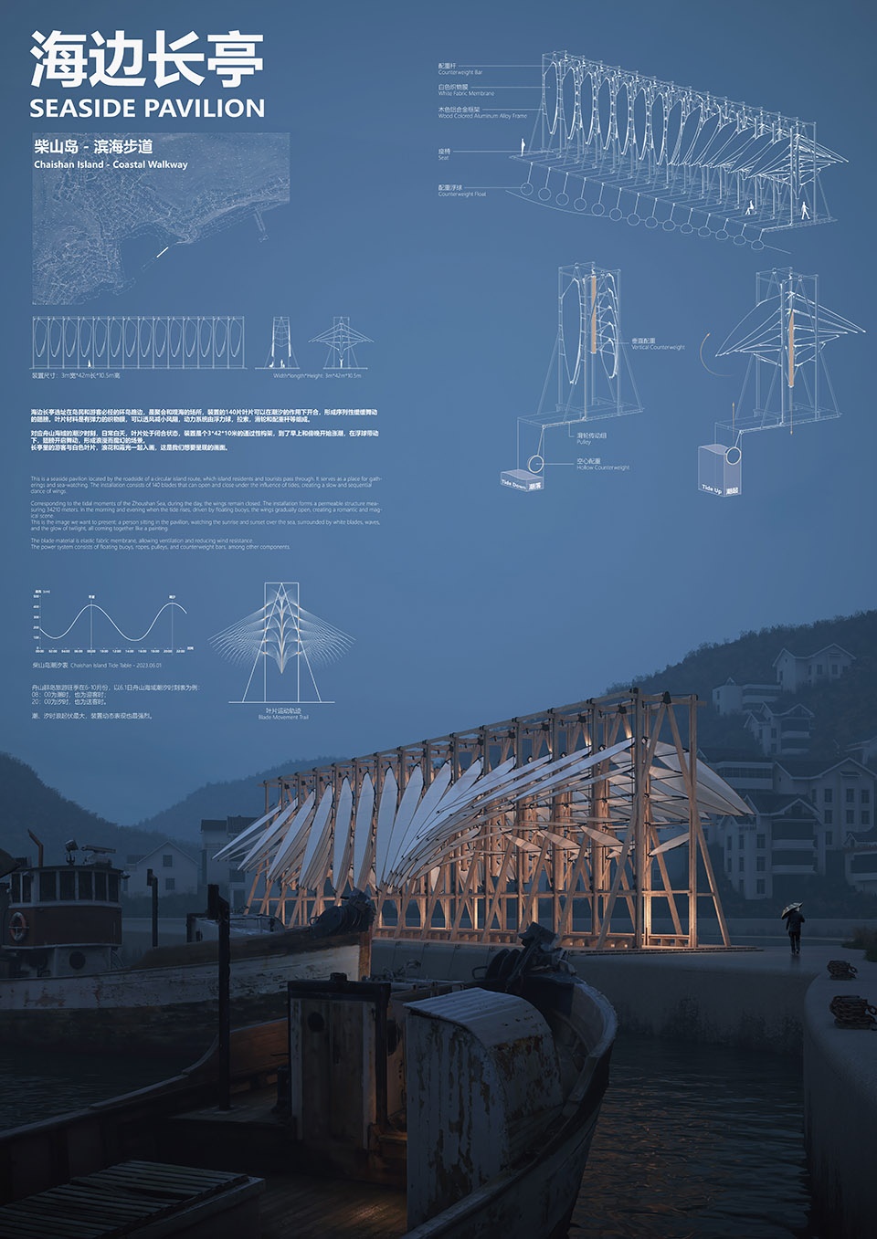 seaside pavilion on chai shan island zhoushan by