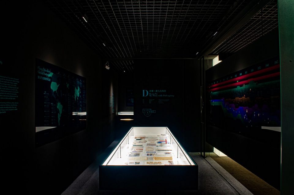 chang dai chien memorial hall by wooso studio