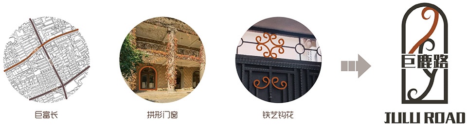 renovation and enhancement project of julu road changshu road to south shaanxi road jingan district shanghai by beyond design