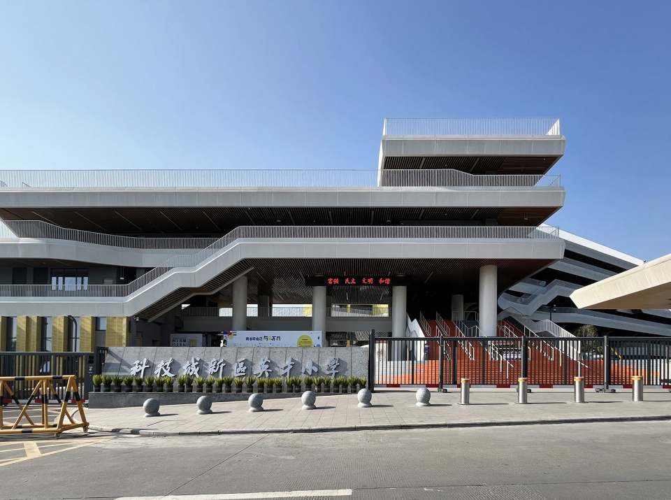 mianyang science and technology city new district primary school by ndg