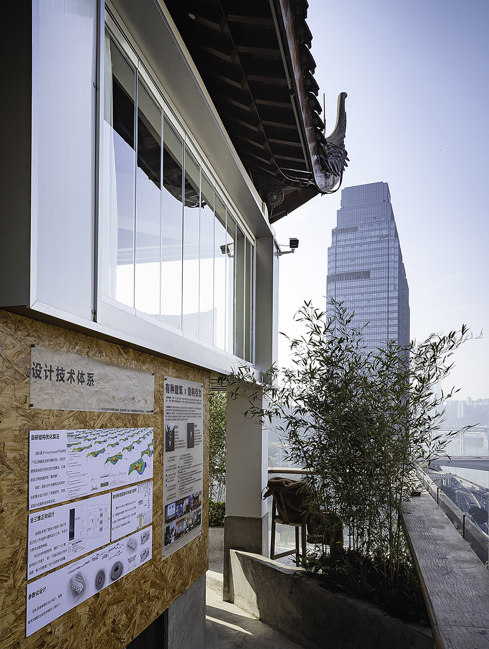 studio on the cliff by akintects