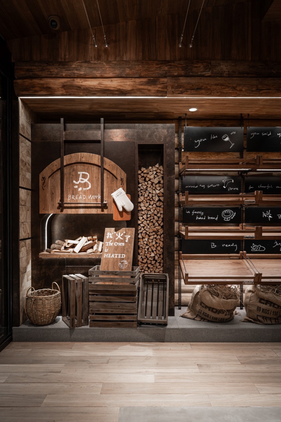 bread works by or design