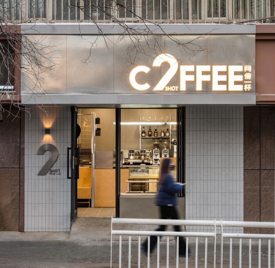 two shots coffee by wave design
