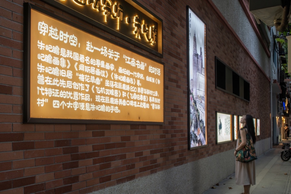 renovation and enhancement project of julu road changshu road to south shaanxi road jingan district shanghai by beyond design