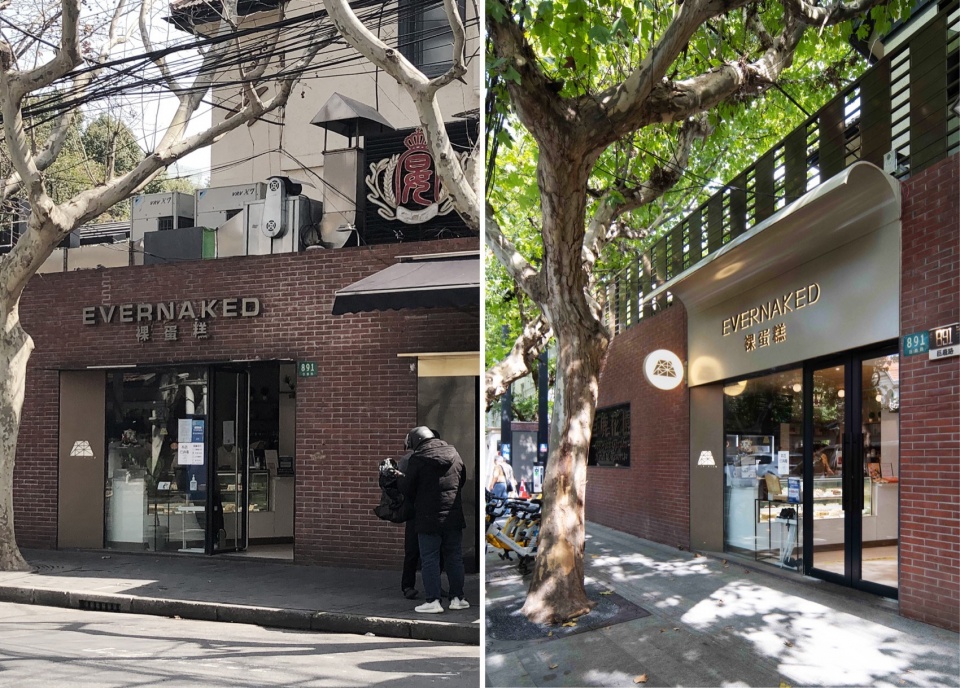 renovation and enhancement project of julu road changshu road to south shaanxi road jingan district shanghai by beyond design
