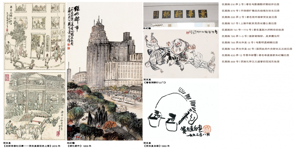 renovation and enhancement project of julu road changshu road to south shaanxi road jingan district shanghai by beyond design