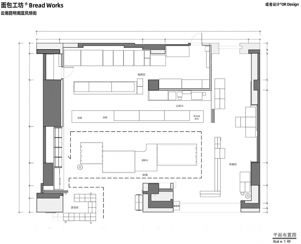 bread works by or design