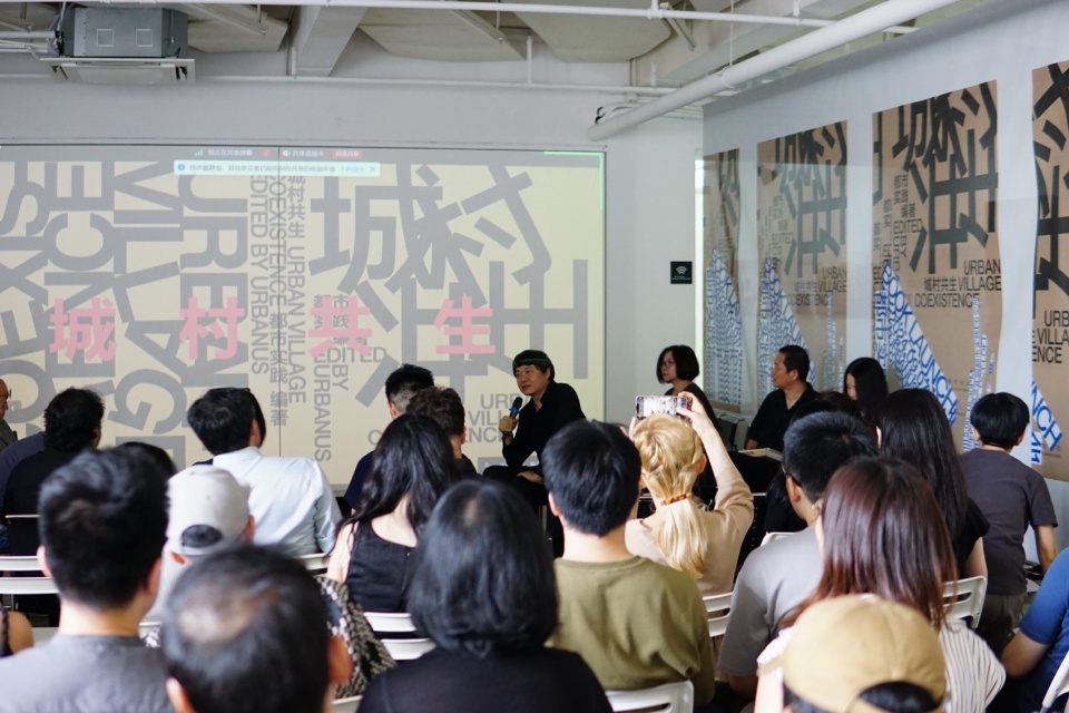 测试文章:OFFICE真相专辑 NO.47 – 孟岩|都市实践