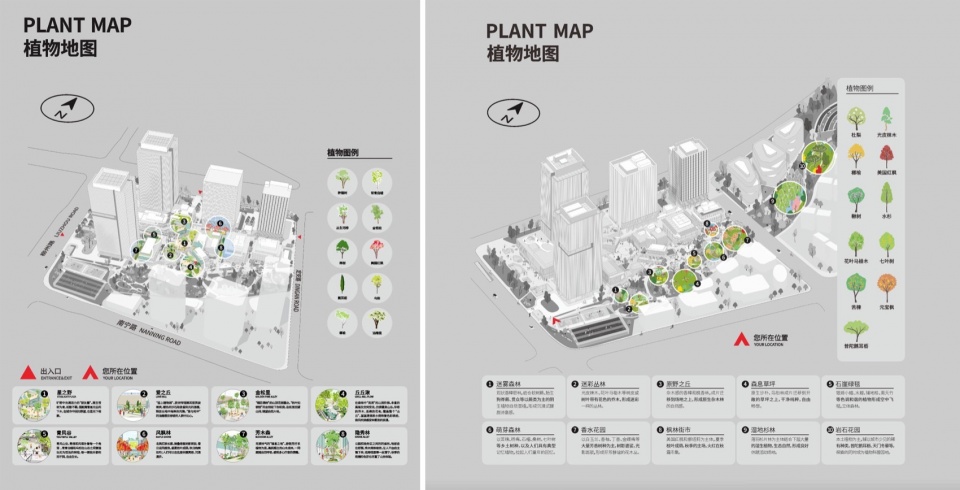 Midtown Forest Shanghai Xuhui Vanke Plaza Landscape Practice by THLA