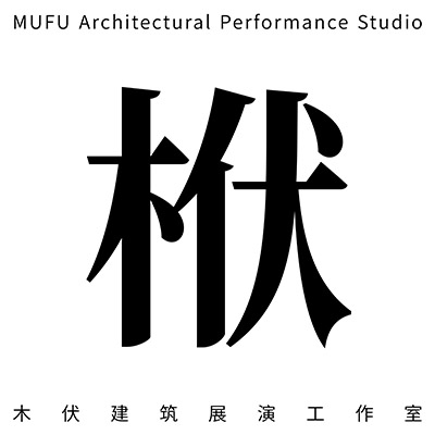  MUFU Architectural Performance Studio