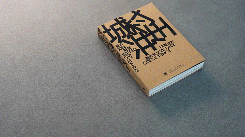 mengyan book
