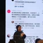 “半场”第一场展览《故事会与枕头》开幕