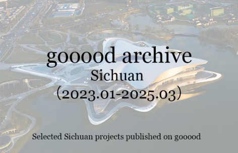 gooood合辑：四川（2023.01-2025.03）