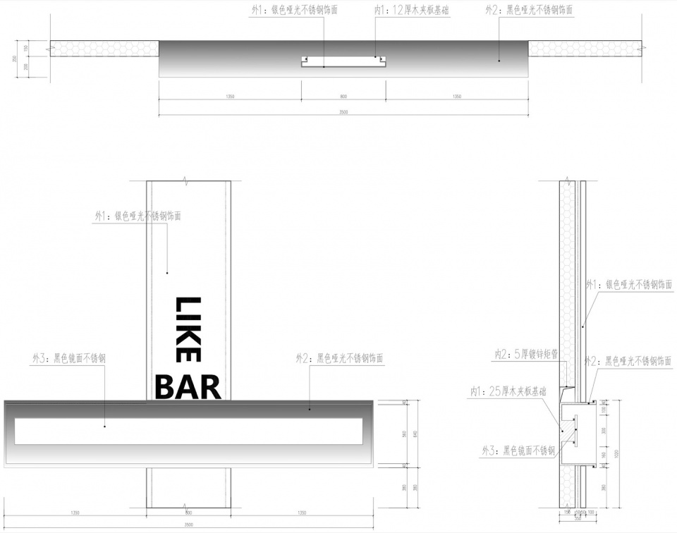 LIKEBAR in Chengdu Erxianqiao