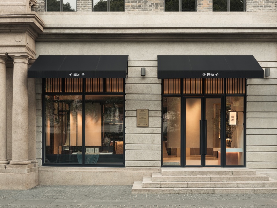 TangSuo Shanghai Rock Bund by Wuzhi Design