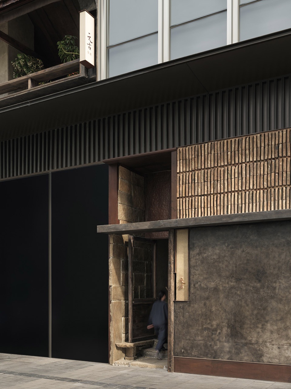 Yuanguyunjing Restaurant MixC Shenzhen Bay by Beijing Wuzhi Design