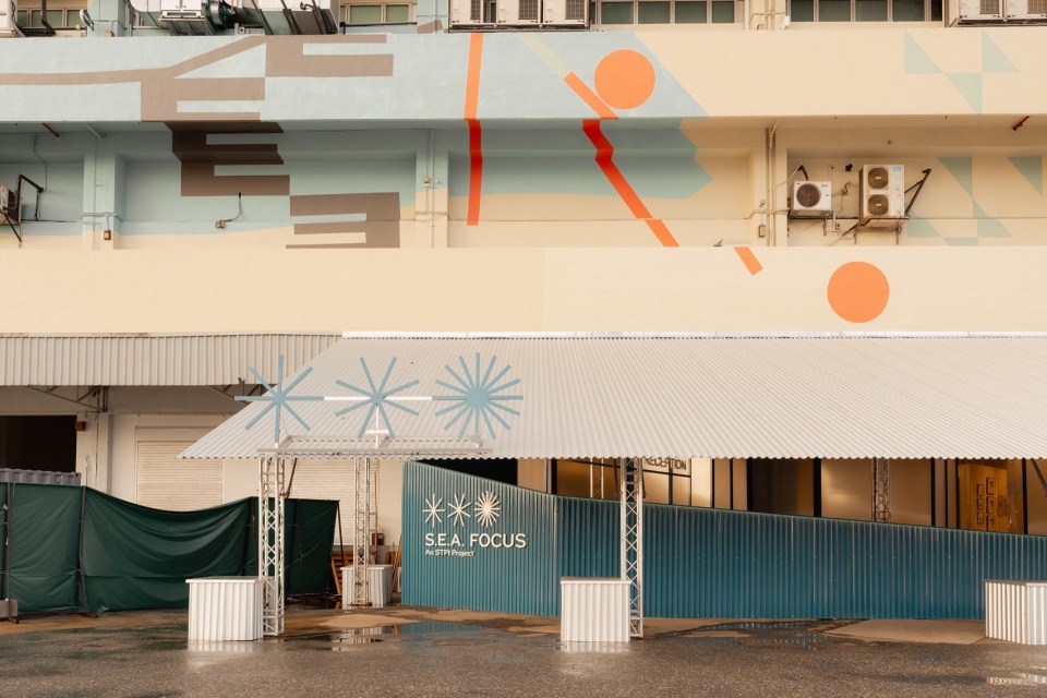 Archipelago SEA Focus 2025