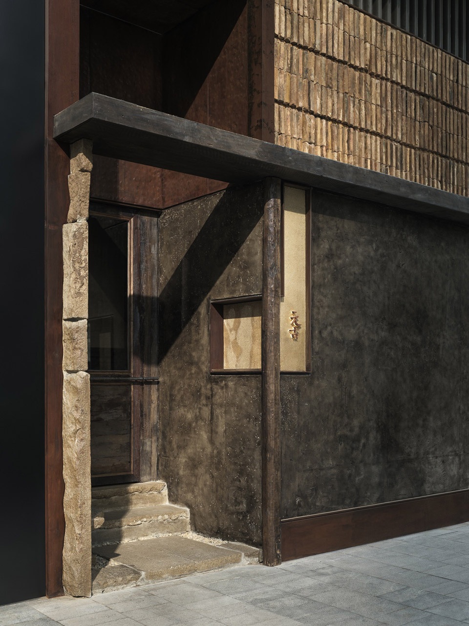 Yuanguyunjing Restaurant MixC Shenzhen Bay by Beijing Wuzhi Design