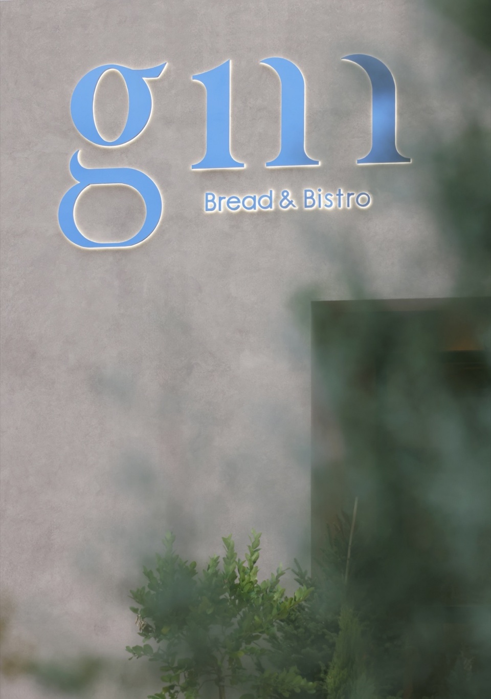 gm Changsha Guanshali Bakery by UND Design Studio