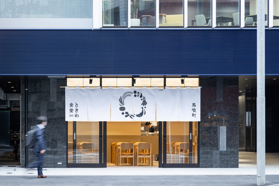 restaurants in bakurocho by uenoa architects