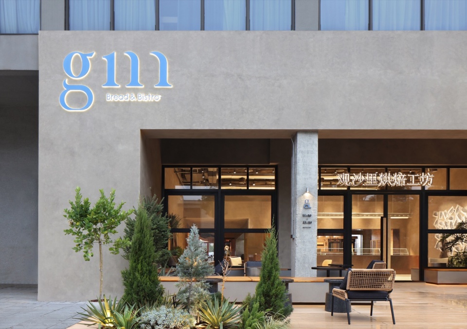gm Changsha Guanshali Bakery by UND Design Studio