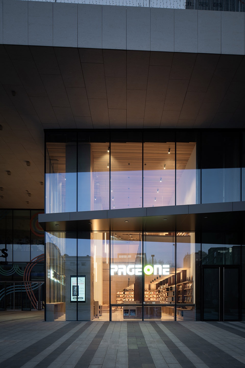 pageone vinyl concept polpas by iilab