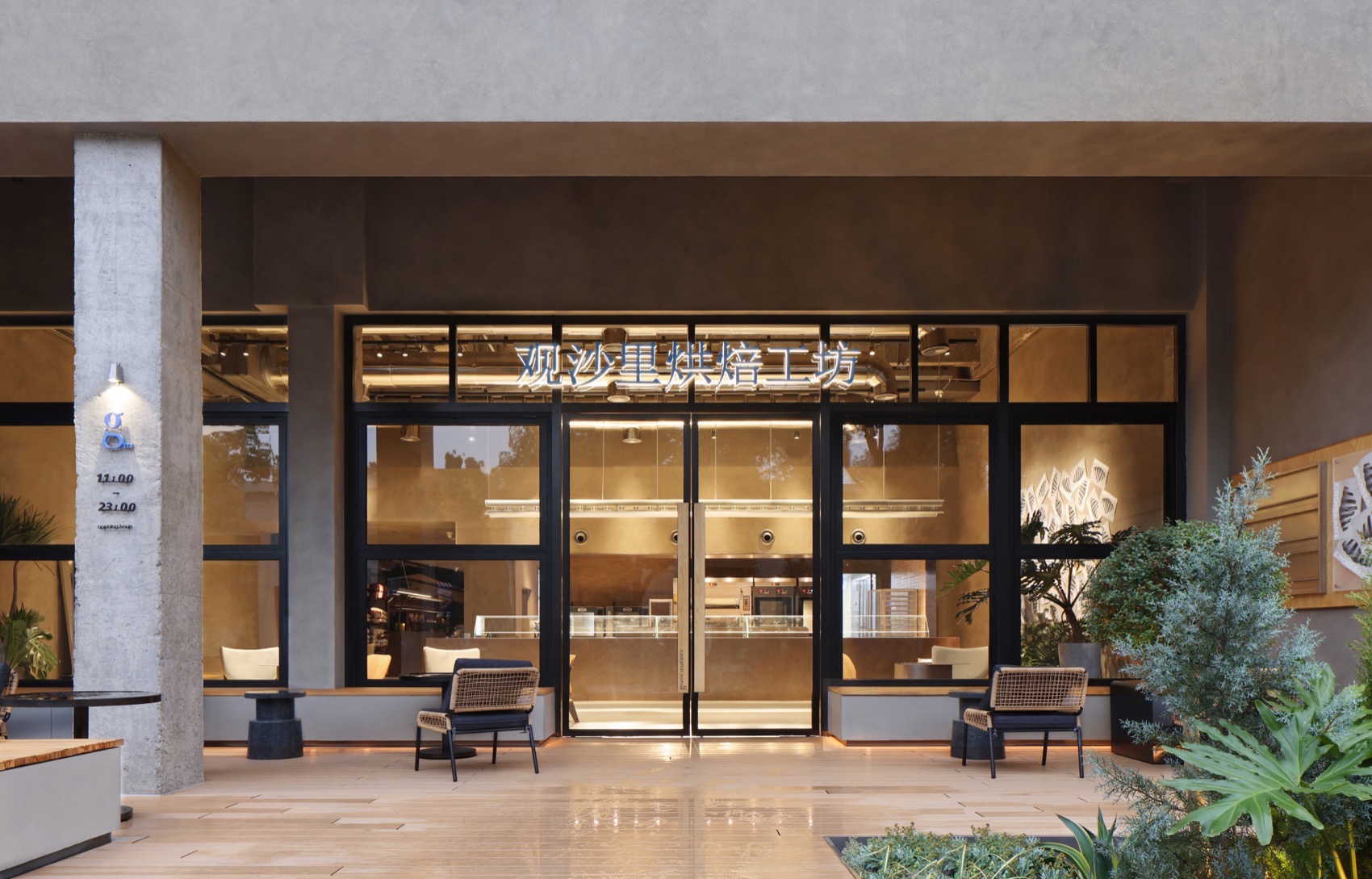 gm Changsha Guanshali Bakery by UND Design Studio - 谷德设计网