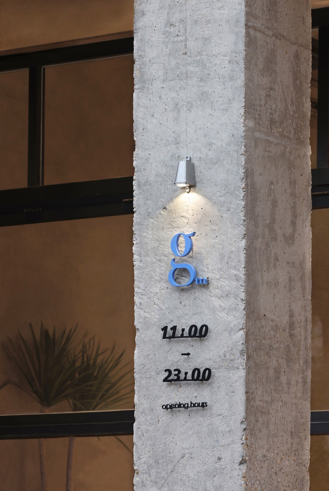 gm Changsha Guanshali Bakery by UND Design Studio u9i
