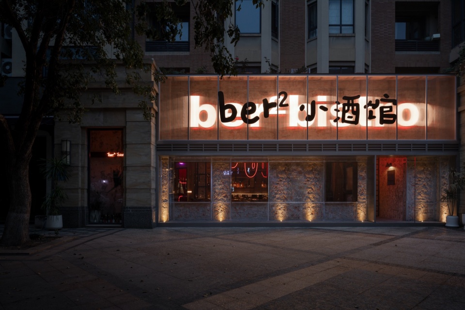 ber bistro