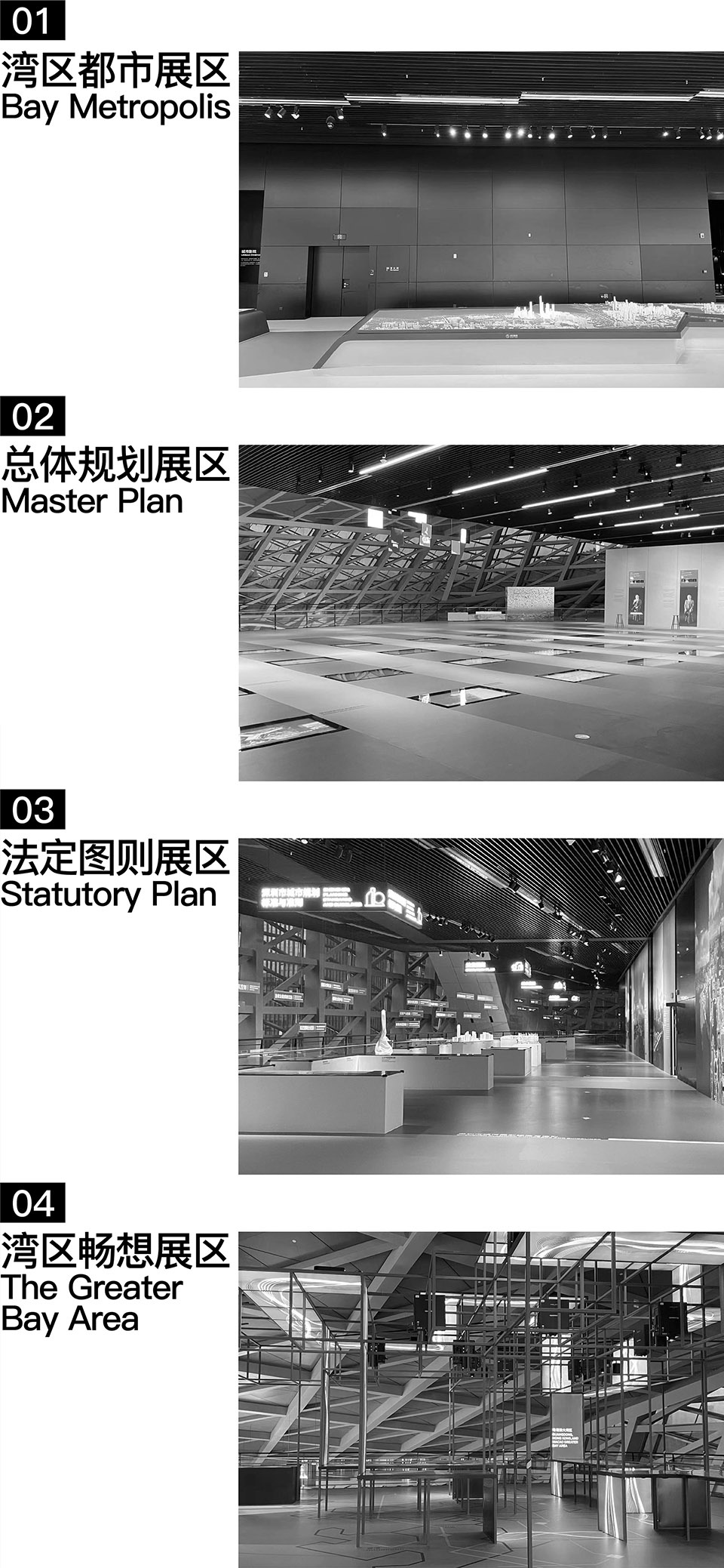 shenzhen museum of contemporary art and urban planning renovation by pills