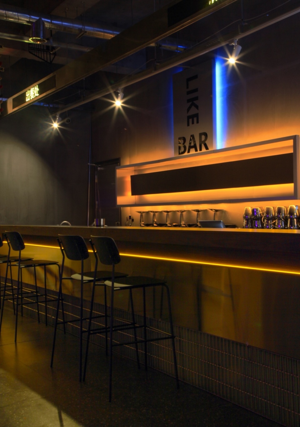 LIKEBAR in Chengdu Erxianqiao