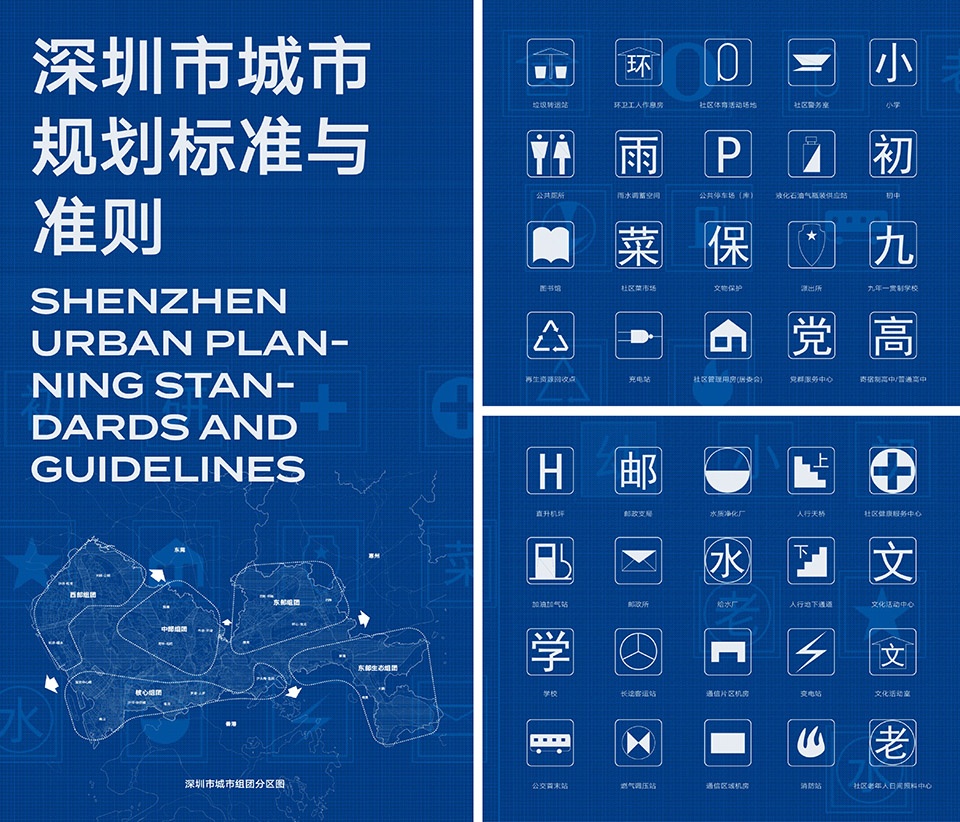 shenzhen museum of contemporary art and urban planning renovation by pills