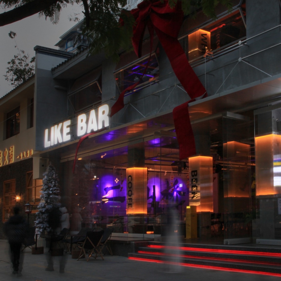 LIKEBAR in Chengdu Erxianqiao