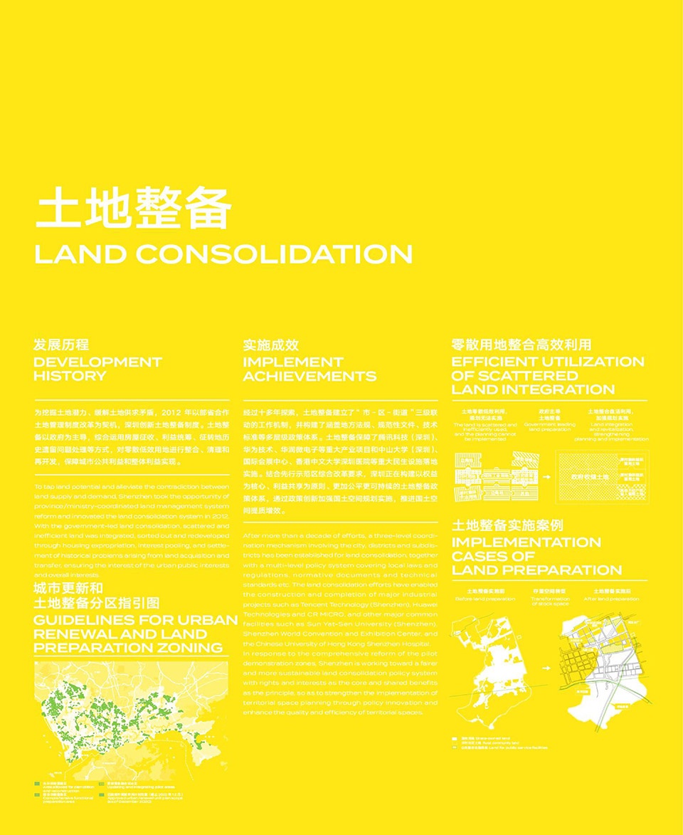shenzhen museum of contemporary art and urban planning renovation by pills