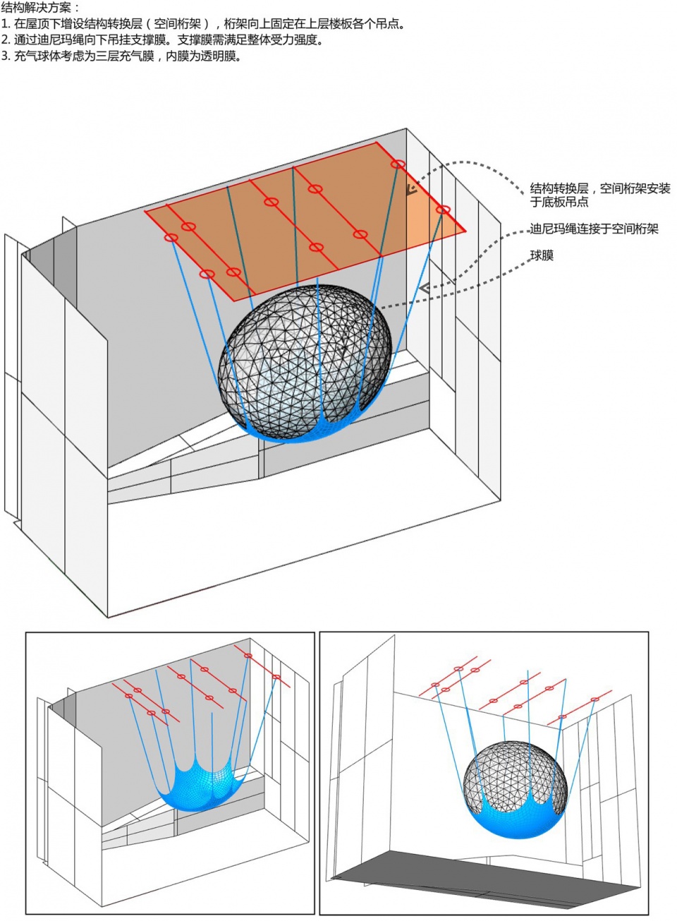 Material and Detail Air Membrane 2wo
