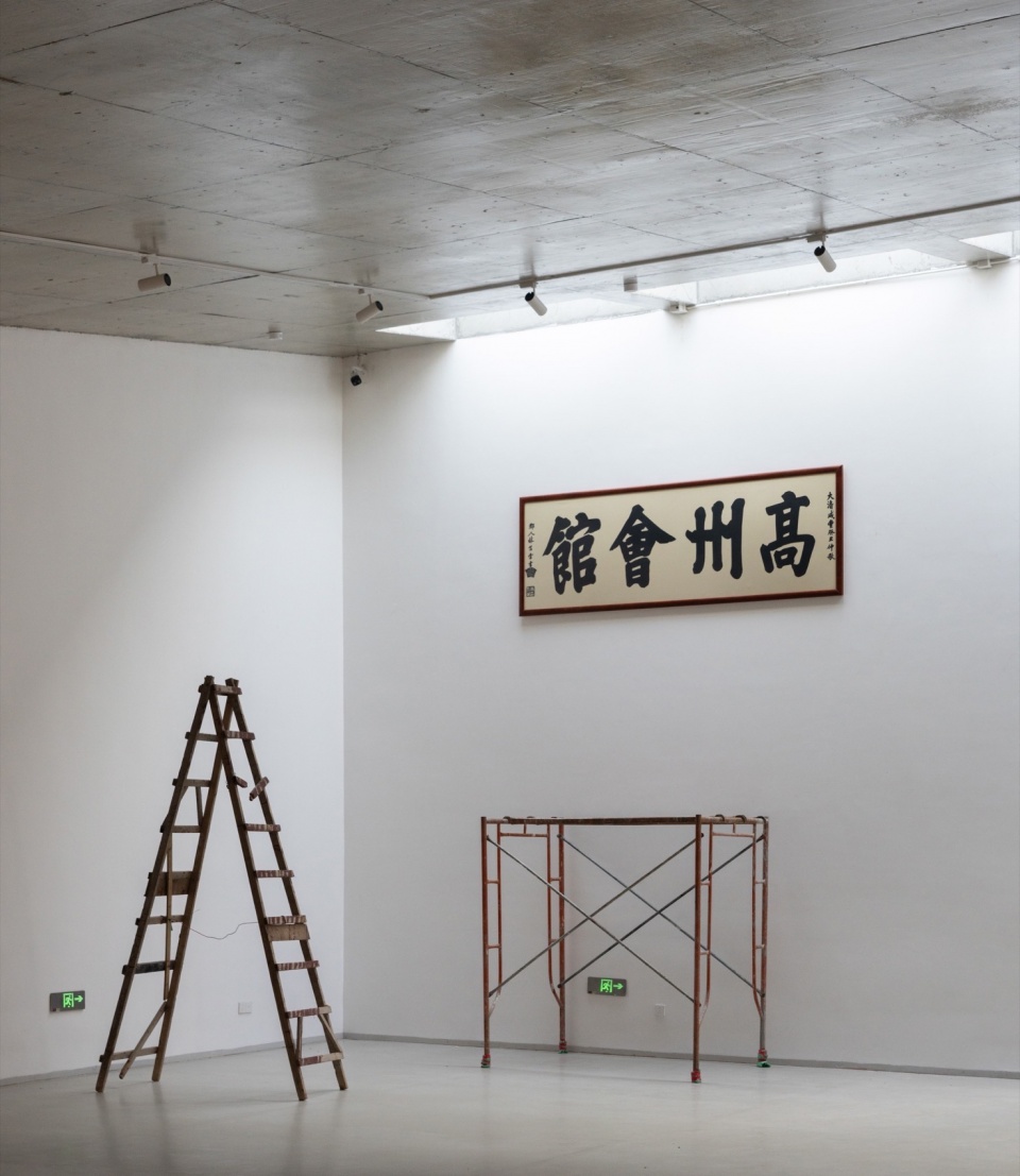 Wuyang Cultural Station by WAU Design