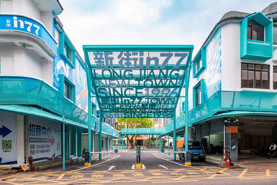 the transformation of longjiang old street by atelier cns