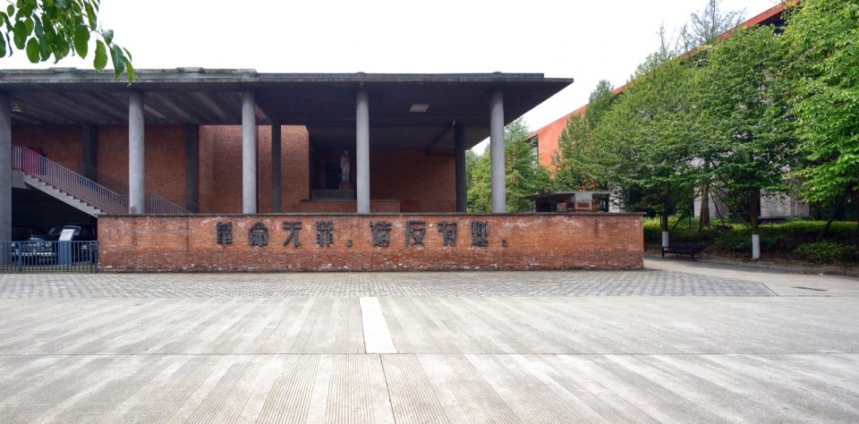 Liu Jiakun Receives the 2025 Pritzker Architecture Prize