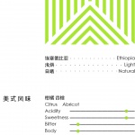拾集建筑办公室及盎然咖啡，上海 / 拾集建筑