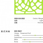 拾集建筑办公室及盎然咖啡，上海 / 拾集建筑