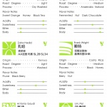 拾集建筑办公室及盎然咖啡，上海 / 拾集建筑