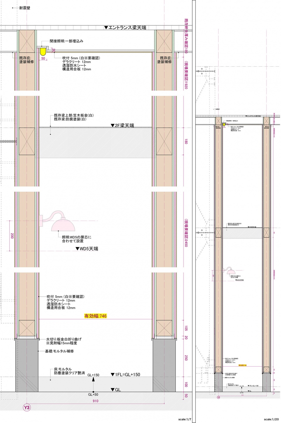 entrance section e1741159886826