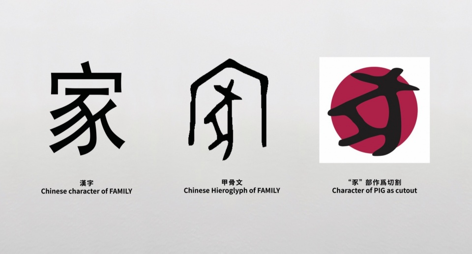 meetn meal family by OO Studio