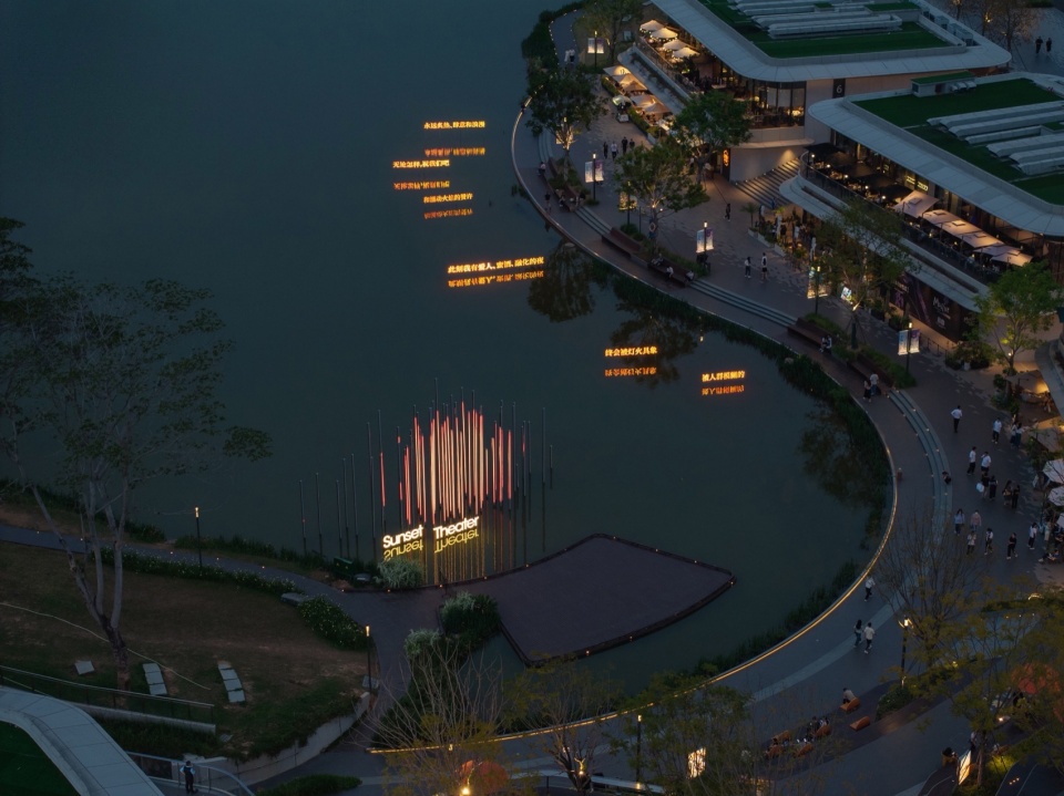 Shenzhen Universiade Horizon