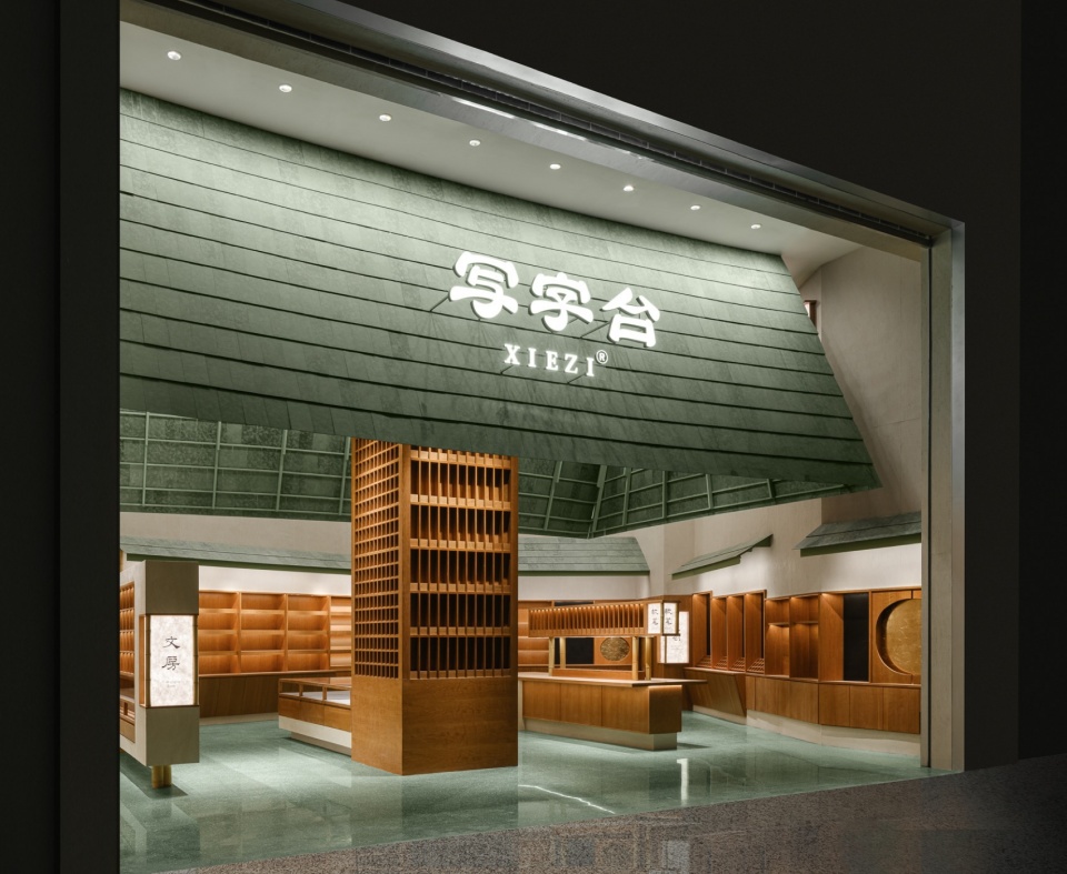 changsha concept store of xiezi by jie jie studio